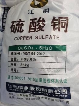 硫酸铜