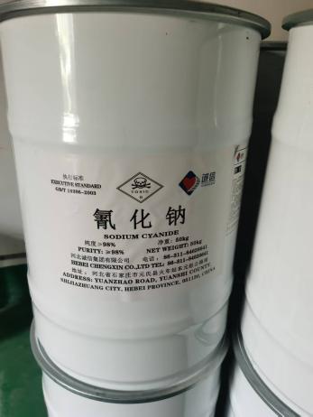氰化钠